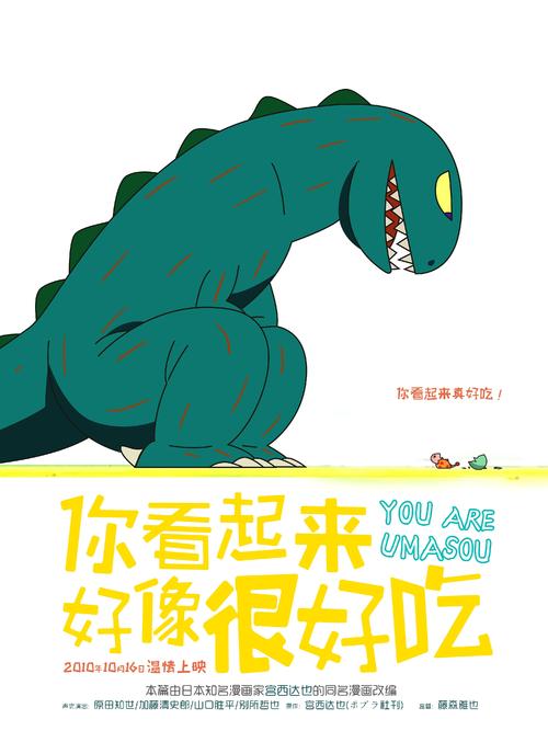 青森中央学院大学 Business degree certificate
